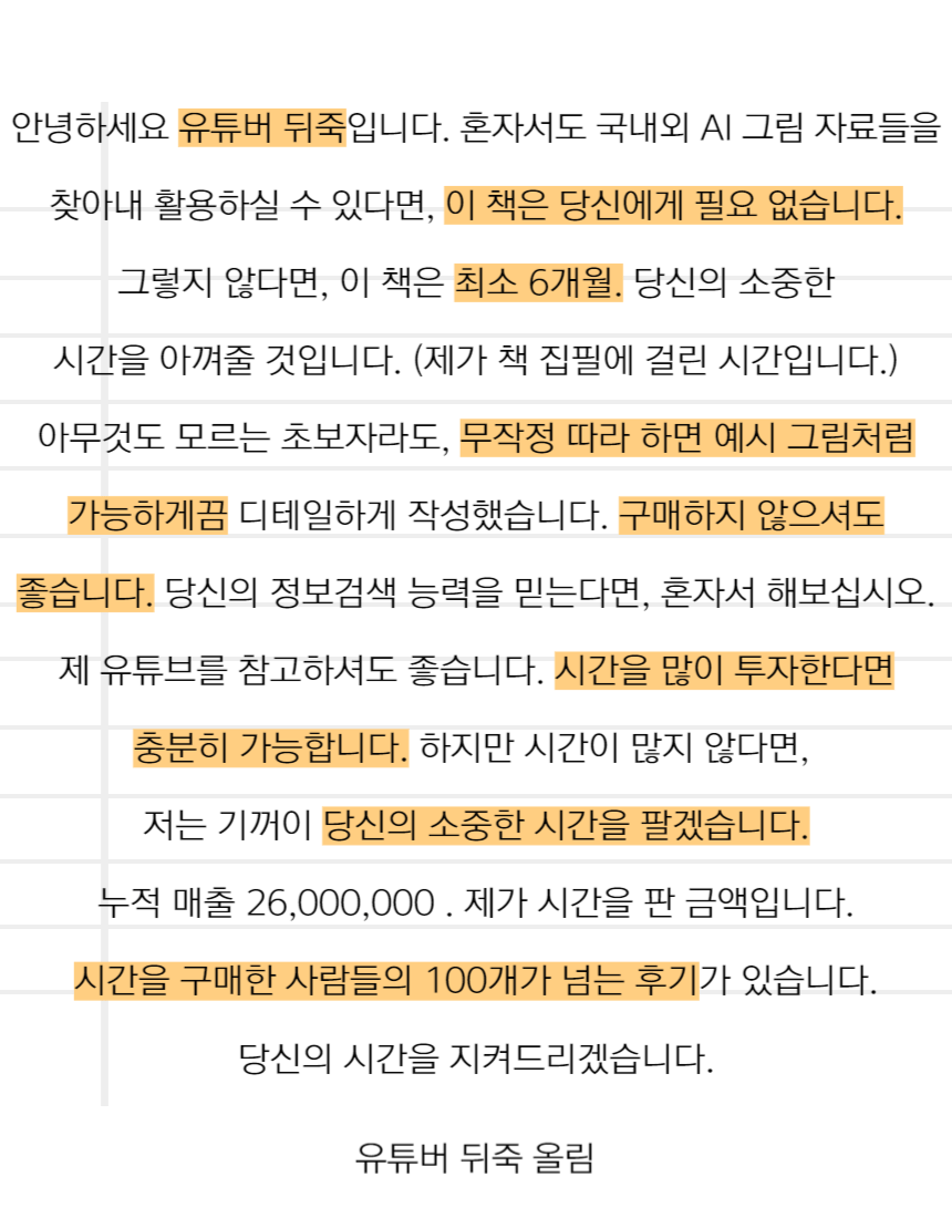 제목을 입력해주세요_-002 (2)